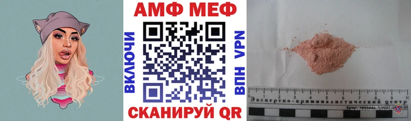 где купить   Каргат  Amphetamine 97% 