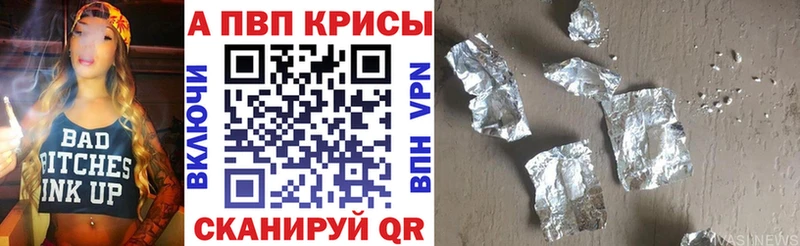 продажа наркотиков  Каргат  A PVP крисы CK 