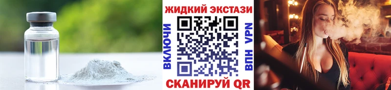 Бутират бутандиол  Каргат 