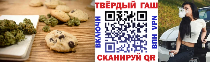 Печенье с ТГК конопля  Каргат 