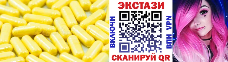 Ecstasy 99%  купить наркотики сайты  Каргат 