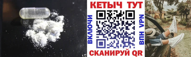 КЕТАМИН VHQ  цена   Каргат 
