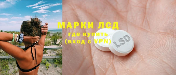 МДМА Алексин