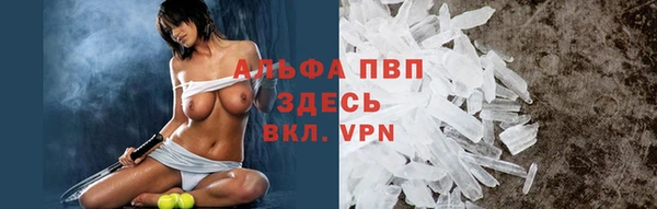 МДМА Алексин