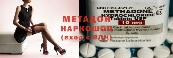 МДМА Алексин