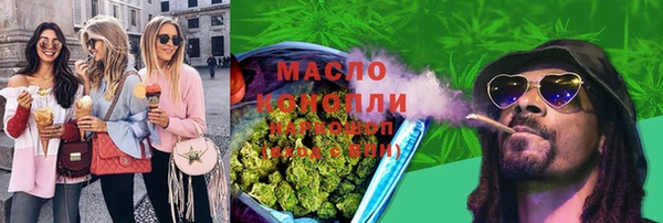 mdma Рославль