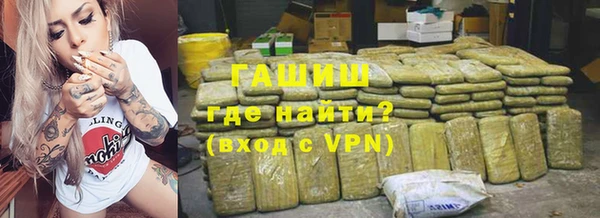 МДМА Алексин