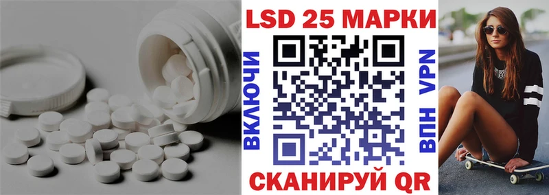 Лсд 25 экстази кислота  Каргат 