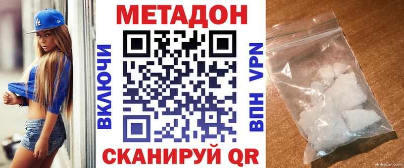 Метадон белоснежный  Каргат 