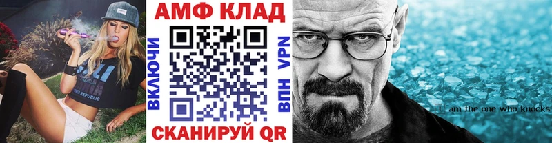 Первитин кристалл  kraken вход  Каргат 