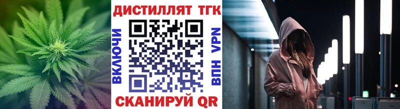 маркетплейс какой сайт  Каргат  Дистиллят ТГК вейп с тгк 